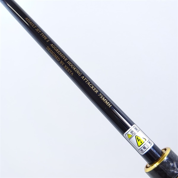 アサルトジェットタイプＳ７５ＭＭＨ